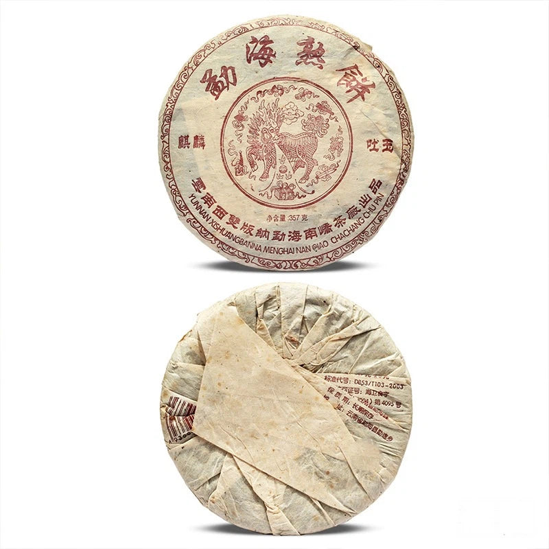 2004 Yunnan Menghai “Qilin Tuyu” Old Tree Aged Ripe Pu-erh Cake 357g | Xi Gui Hao - Xi Gui Hao 昔归号 -