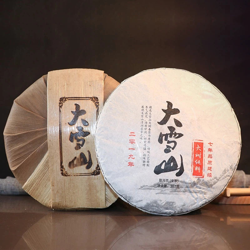 2019 Yunnan Daxueshan 200-Year Old Tree Raw Pu-erh (Sheng Puerh) Cake 357g | Xi Gui Hao - Xi Gui Hao 昔归号 -