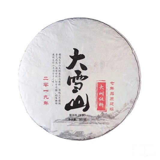 2019 Yunnan Daxueshan 200-Year Old Tree Raw Pu-erh (Sheng Puerh) Cake 357g | Xi Gui Hao - Xi Gui Hao 昔归号 -