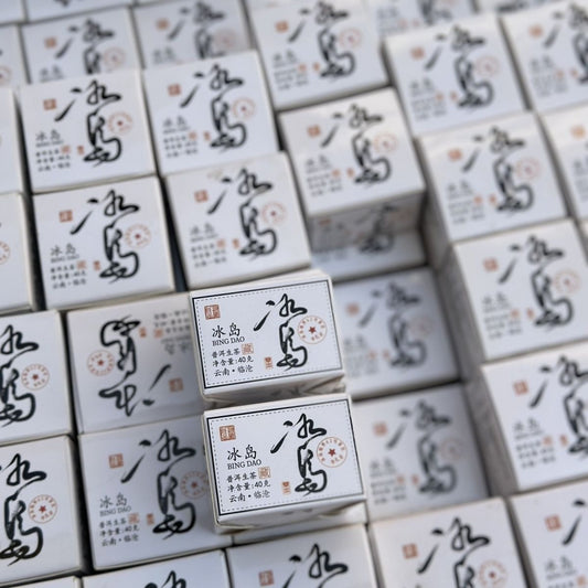 2023 Bingdao Raw Pu-erh Tea Sample Set — 5 Mini Cakes 8g Each | Sheng Puerh Yunnan - Xi Gui Hao 昔归号 -