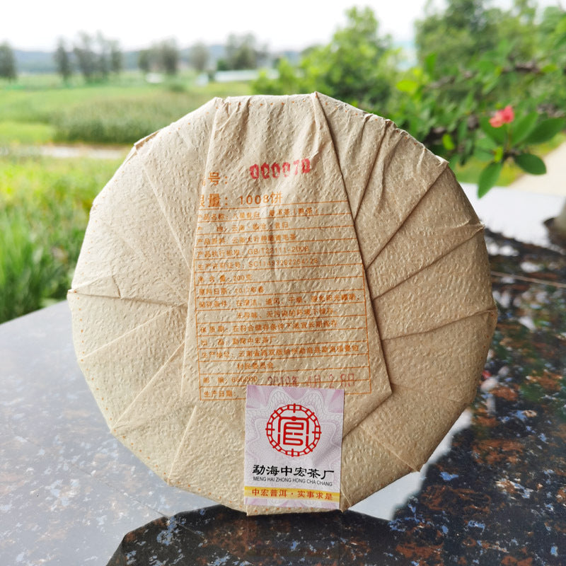 2019 Xigui Aged Ripe Pu-erh Cake 200g | Shou Puerh Lincang Yunnan - Xi Gui Hao 昔归号 -
